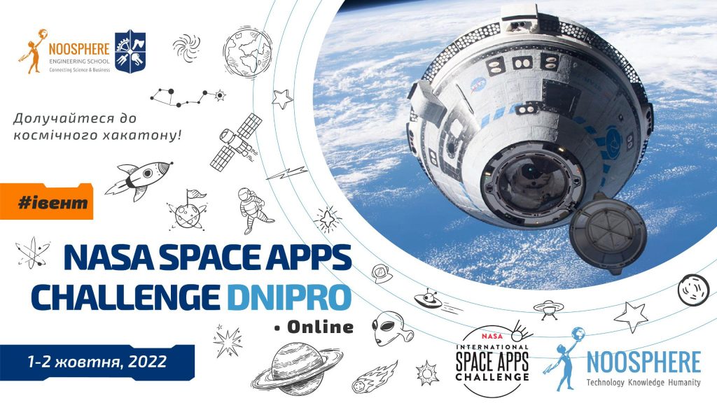 NASA_Hakaton